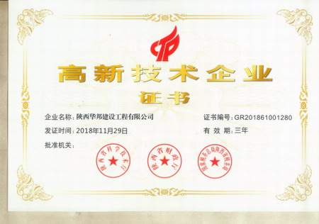陕西钢结构