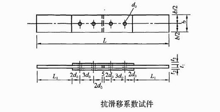 钢结构抗滑移试件图片图片