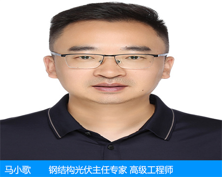 马小歌