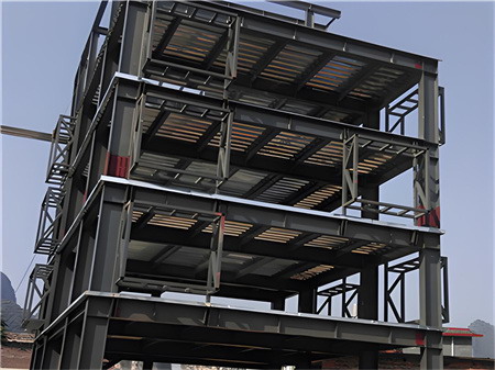 框筒体系的构成