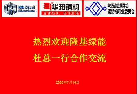 光伏一体化进程